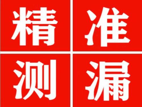 正定暖气管漏水都是什么原因造成的呢？