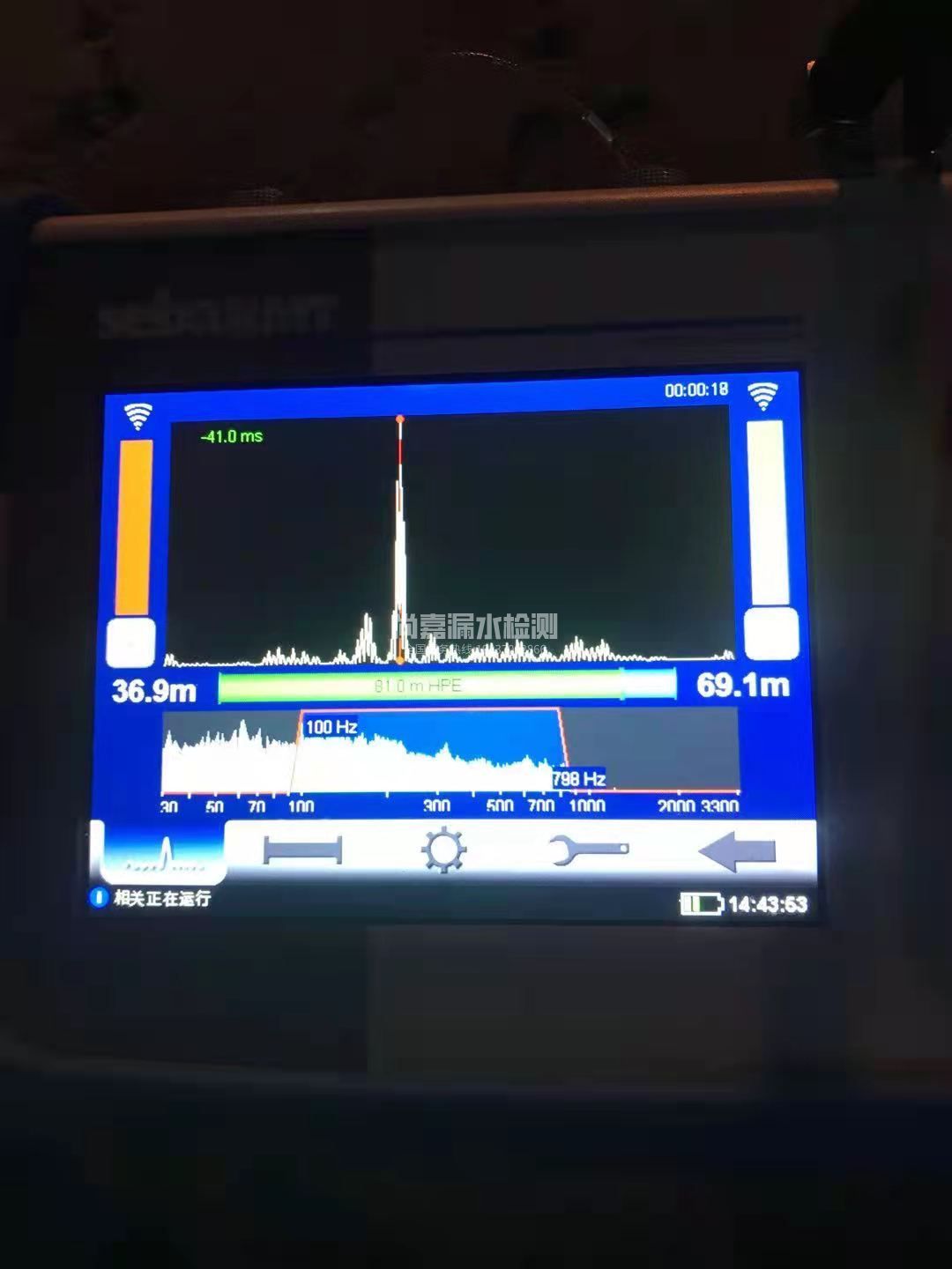 正定漏水相关仪的检测原理是什么？