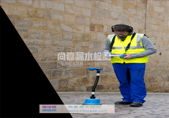 正定漏水检测的原理有哪些？